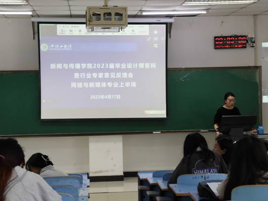 微信图片_20230419212928_new_new